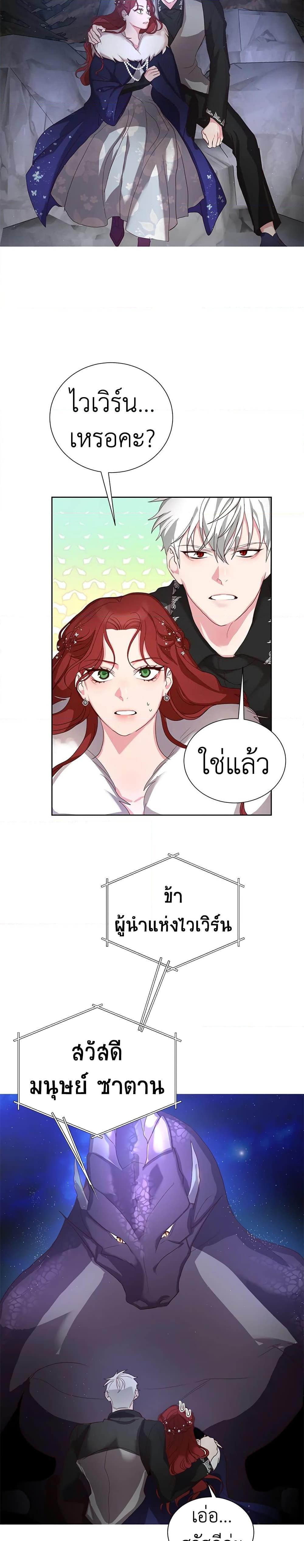 Manga-lc-com อ่านมังงะ อ่านการ์ตูน ออนไลน์ ฟรี I’ll Just Live On As A Villainess ตอนที่ 1 2 3 4 5 6 7 8 9 10 11 12 13 14 ฟรี ไม่มีโฆษณา Manga-lc - อ่าน มังงะ อ่าน การ์ตูน ออนไลน์ อ่านมังงะ ฟรี