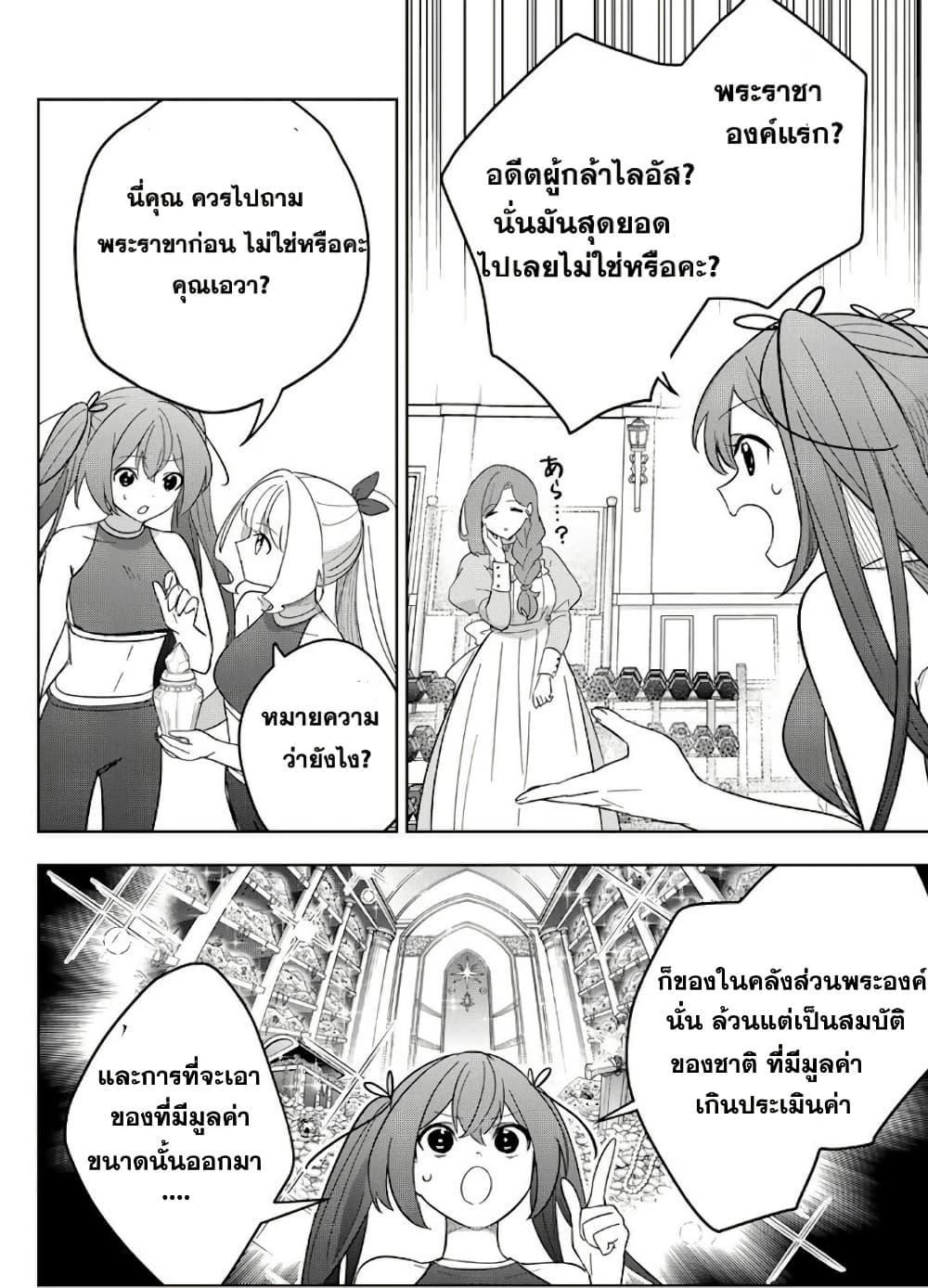 Manga-lc-com อ่านมังงะ อ่านการ์ตูน ออนไลน์ ฟรี Koujo Tensei Densetsu no Dai Madoushi ตอนที่ 1 2 3 4 5 6 7 8 9 10 11 12 13 14 ฟรี ไม่มีโฆษณา Manga-lc - อ่าน มังงะ อ่าน การ์ตูน ออนไลน์ อ่านมังงะ ฟรี