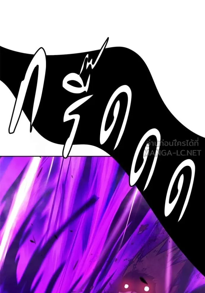 +99 ท่อนไม้ ตอนที่ 189 รูปที่ 258