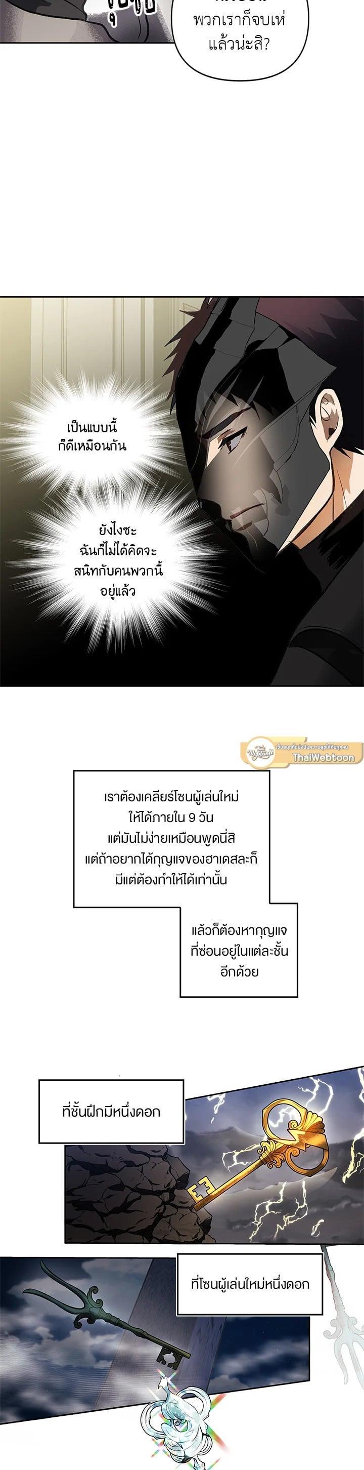 Manga-lc-com อ่านมังงะ อ่านการ์ตูน ออนไลน์ ฟรี Second Life Ranker ตอนที่ 1 2 3 4 5 6 7 8 9 10 11 12 13 14 ฟรี ไม่มีโฆษณา Manga-lc - อ่าน มังงะ อ่าน การ์ตูน ออนไลน์ อ่านมังงะ ฟรี