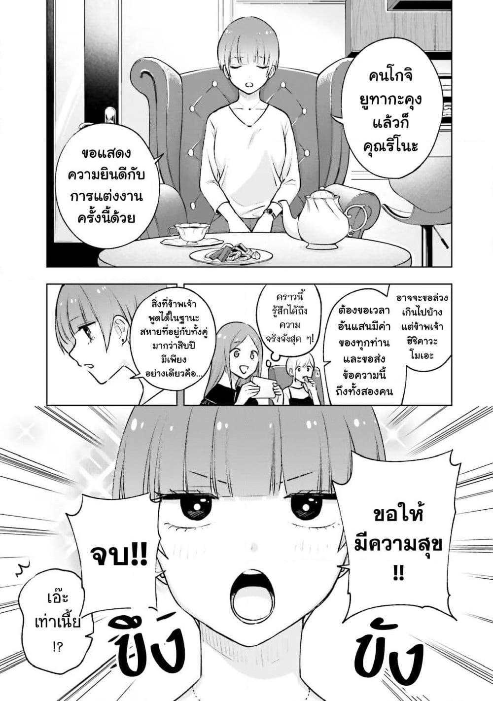 Manga-lc-com อ่านมังงะ อ่านการ์ตูน ออนไลน์ ฟรี Otaku ni Otoku na Gyaru Gurashi ตอนที่ 1 2 3 4 5 6 7 8 9 10 11 12 13 14 ฟรี ไม่มีโฆษณา Manga-lc - อ่าน มังงะ อ่าน การ์ตูน ออนไลน์ อ่านมังงะ ฟรี