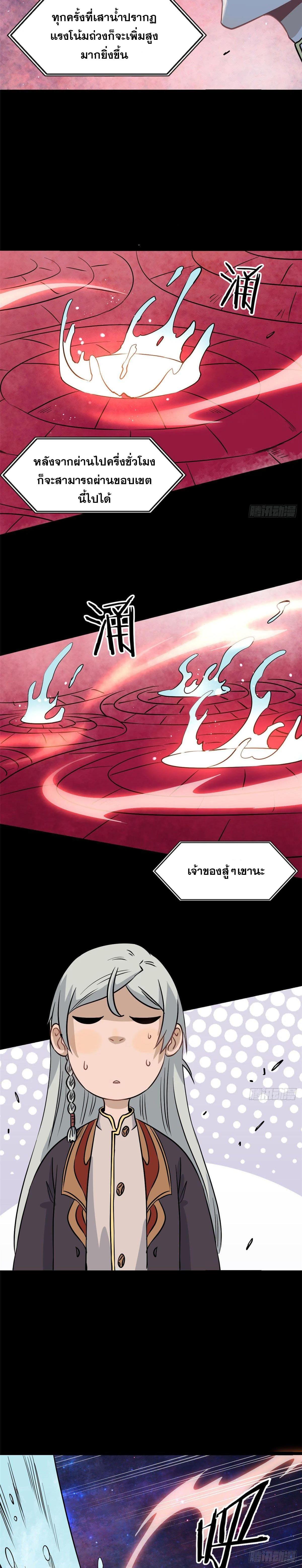 Manga-lc-com อ่านมังงะ อ่านการ์ตูน ออนไลน์ ฟรี All Hail the Sect Leader ตอนที่ 1 2 3 4 5 6 7 8 9 10 11 12 13 14 ฟรี ไม่มีโฆษณา Manga-lc - อ่าน มังงะ อ่าน การ์ตูน ออนไลน์ อ่านมังงะ ฟรี