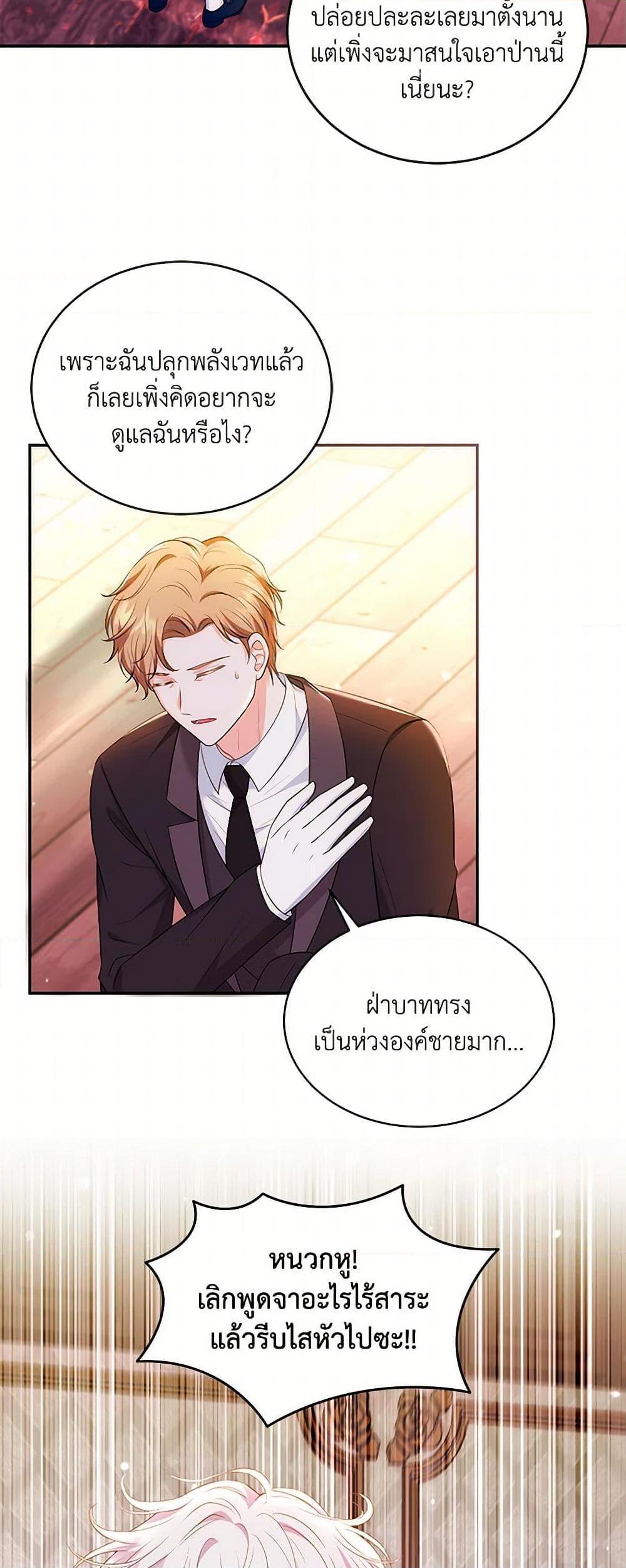 Manga-lc-com อ่านมังงะ อ่านการ์ตูน ออนไลน์ ฟรี The S-Class Baby Princess Is Too Powerful ตอนที่ 1 2 3 4 5 6 7 8 9 10 11 12 13 14 ฟรี ไม่มีโฆษณา Manga-lc - อ่าน มังงะ อ่าน การ์ตูน ออนไลน์ อ่านมังงะ ฟรี