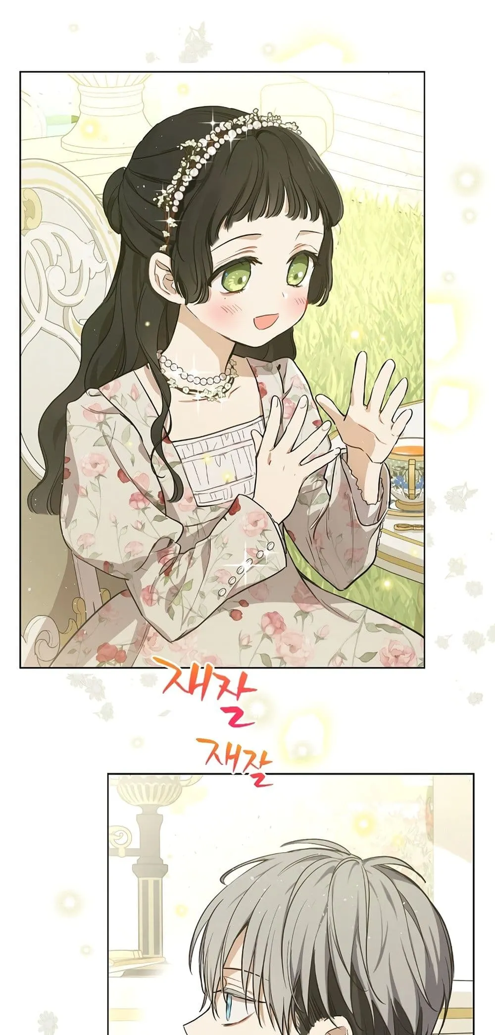 Manga-lc-com อ่านมังงะ อ่านการ์ตูน ออนไลน์ ฟรี The Forgotten Field ตอนที่ 1 2 3 4 5 6 7 8 9 10 11 12 13 14 ฟรี ไม่มีโฆษณา Manga-lc - อ่าน มังงะ อ่าน การ์ตูน ออนไลน์ อ่านมังงะ ฟรี