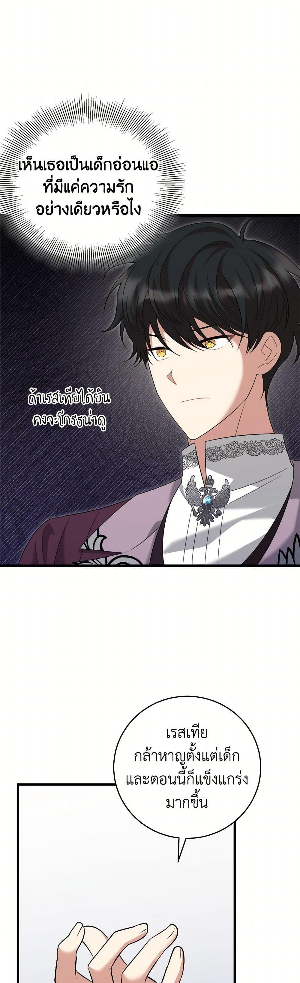 Manga-lc-com อ่านมังงะ อ่านการ์ตูน ออนไลน์ ฟรี Four Dangerous Brothers to My Rescue ตอนที่ 1 2 3 4 5 6 7 8 9 10 11 12 13 14 ฟรี ไม่มีโฆษณา Manga-lc - อ่าน มังงะ อ่าน การ์ตูน ออนไลน์ อ่านมังงะ ฟรี