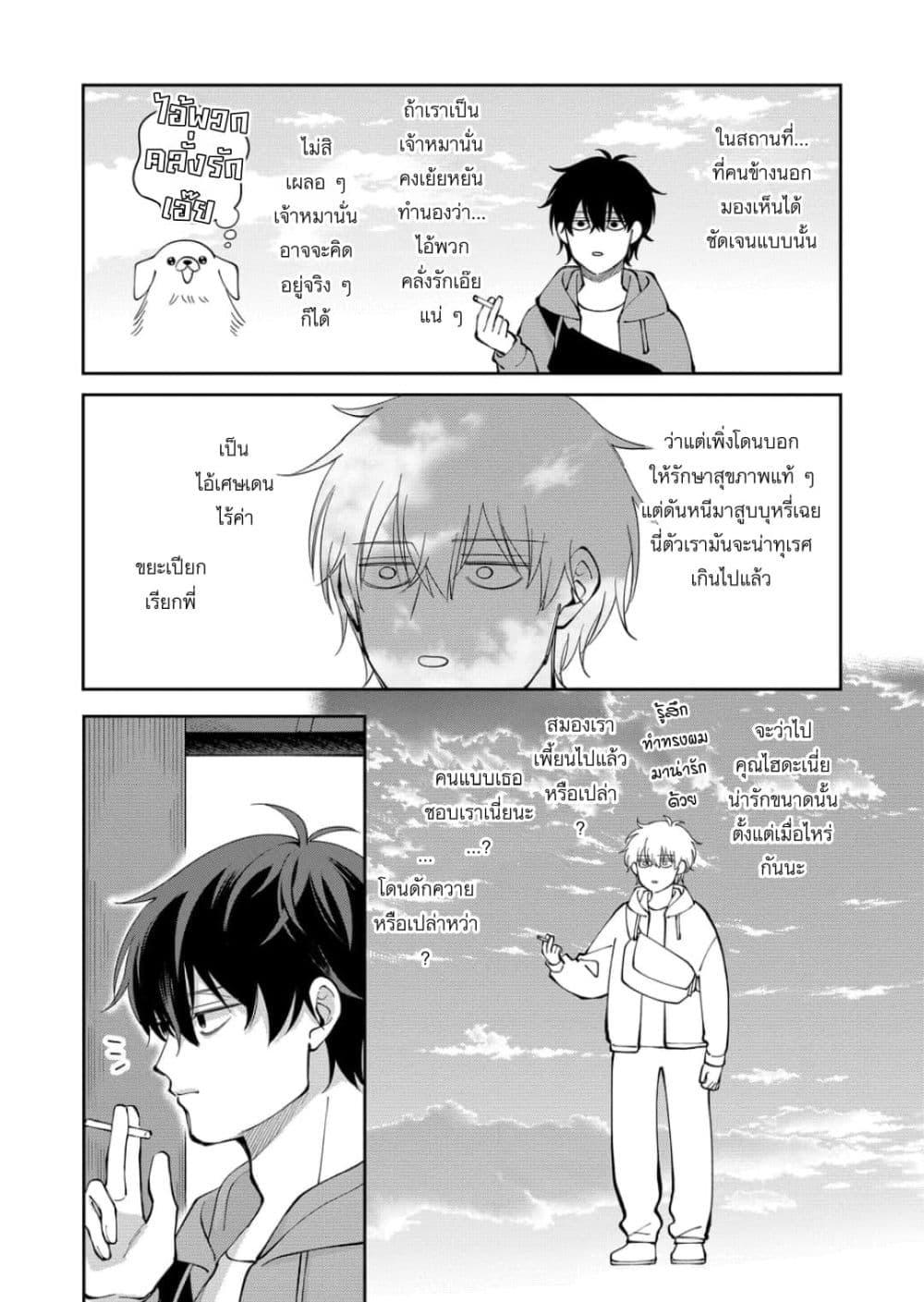 Manga-lc-com อ่านมังงะ อ่านการ์ตูน ออนไลน์ ฟรี Moriagaranai Date ตอนที่ 1 2 3 4 5 6 7 8 9 10 11 12 13 14 ฟรี ไม่มีโฆษณา Manga-lc - อ่าน มังงะ อ่าน การ์ตูน ออนไลน์ อ่านมังงะ ฟรี