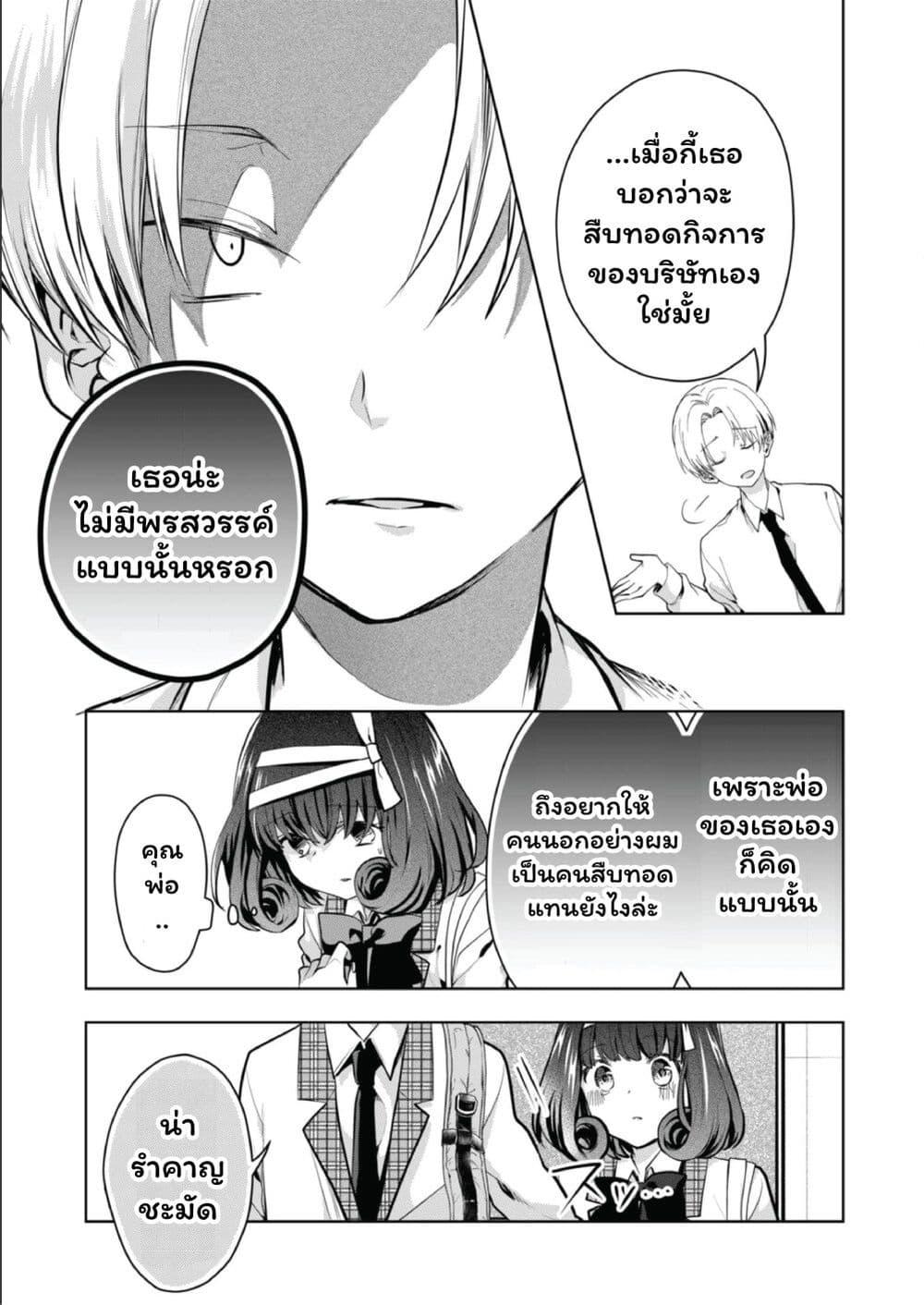 Manga-lc-com อ่านมังงะ อ่านการ์ตูน ออนไลน์ ฟรี Kono Naka ni Hitori, Ore no Yome ga Iru ตอนที่ 1 2 3 4 5 6 7 8 9 10 11 12 13 14 ฟรี ไม่มีโฆษณา Manga-lc - อ่าน มังงะ อ่าน การ์ตูน ออนไลน์ อ่านมังงะ ฟรี