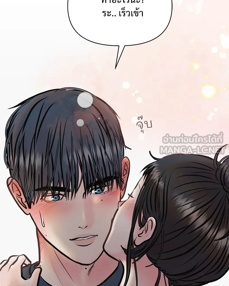 รักนี้ไม่ต้องมีเซนส์ ตอนที่ 28 รูปที่ 165