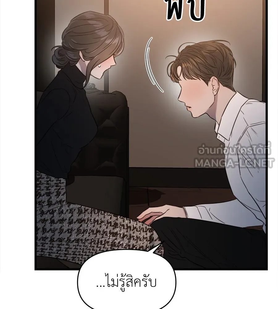 ปรารถนารักอันงดงาม ตอนที่ 27 รูปที่ 99