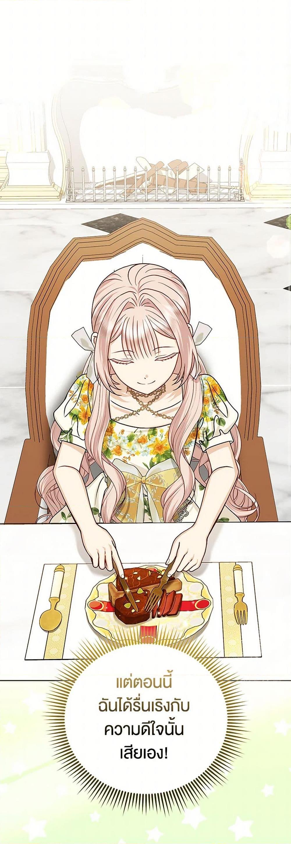 Manga-lc-com อ่านมังงะ อ่านการ์ตูน ออนไลน์ ฟรี Loved by the Villains ตอนที่ 1 2 3 4 5 6 7 8 9 10 11 12 13 14 ฟรี ไม่มีโฆษณา Manga-lc - อ่าน มังงะ อ่าน การ์ตูน ออนไลน์ อ่านมังงะ ฟรี