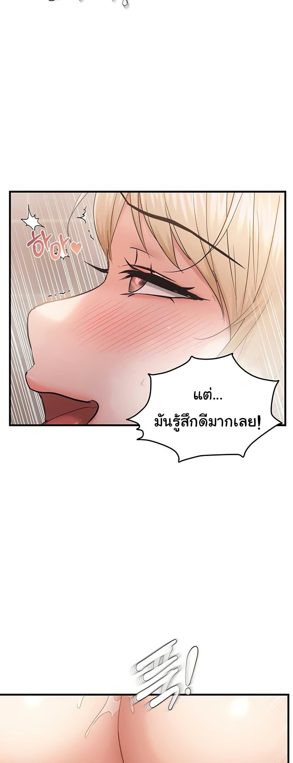 Doujin-Lc- อ่าน โดจิน มังฮวา เกาหลี ญี่ปุ่น จีน แปลไทย Disciplining the Top Delinquent ตอนที่ 1 2 3 4 5 6 7 8 9 10 11 12 13 14 ฟรี ไม่มีโฆษณา อ่าน โดจิน Manhwa เกาหลี ญี่ปุ่น จีน เรามีครบ คัดมาให้เน้นๆ โดจิน 18+ รับประกันความฟินโดย  Doujin Lc