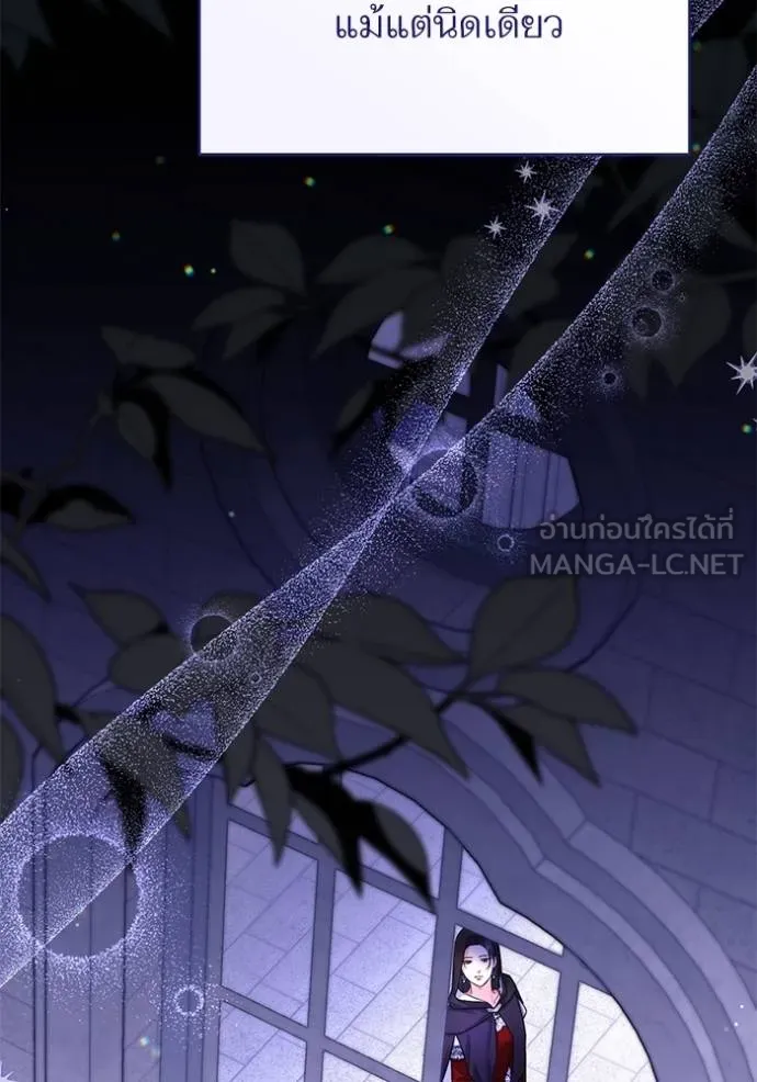แด่ตัวละครโปรดที่ถูก ตอนที่ 88 รูปที่ 72