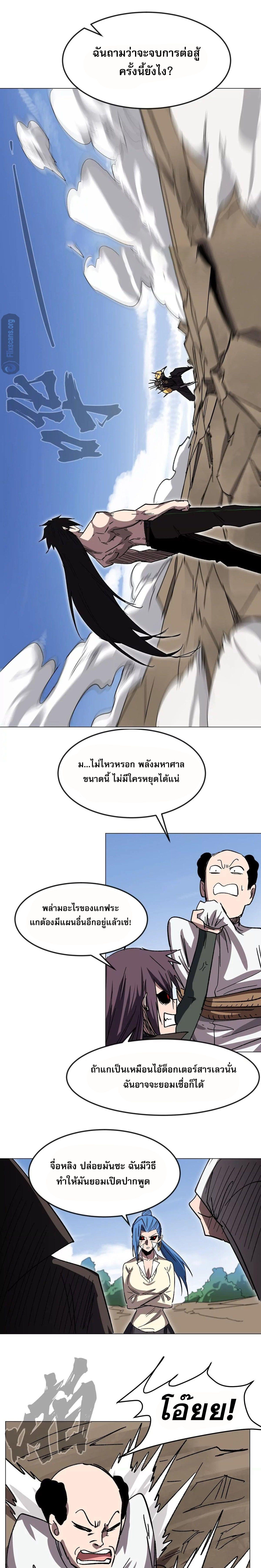 Manga-lc-com อ่านมังงะ อ่านการ์ตูน ออนไลน์ ฟรี Mr.Zombie ตอนที่ 1 2 3 4 5 6 7 8 9 10 11 12 13 14 ฟรี ไม่มีโฆษณา Manga-lc - อ่าน มังงะ อ่าน การ์ตูน ออนไลน์ อ่านมังงะ ฟรี