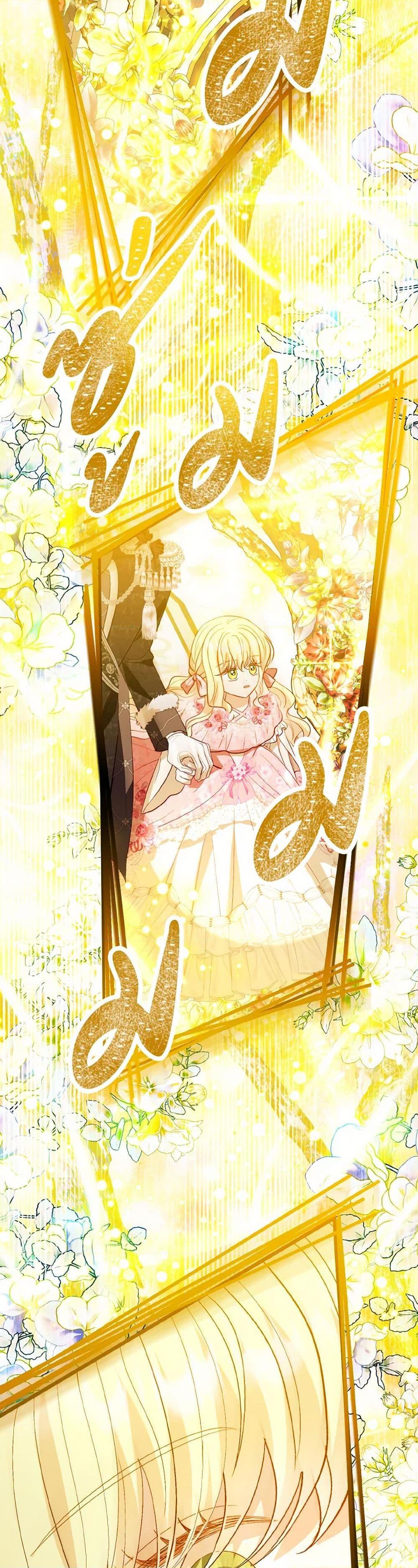 Manga-lc-com อ่านมังงะ อ่านการ์ตูน ออนไลน์ ฟรี My Father, the Possessive Demi-God ตอนที่ 1 2 3 4 5 6 7 8 9 10 11 12 13 14 ฟรี ไม่มีโฆษณา Manga-lc - อ่าน มังงะ อ่าน การ์ตูน ออนไลน์ อ่านมังงะ ฟรี