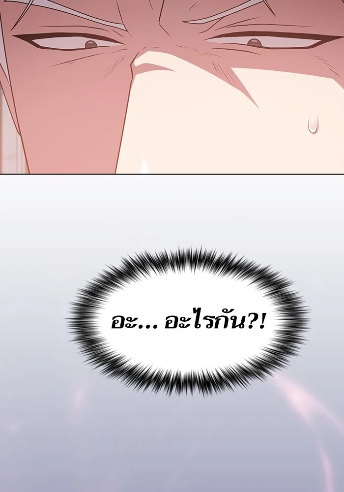 ผู้เล่นขั้นเทพแห่งหอคอยฝึกสอน ตอนที่ 165 รูปที่ 103