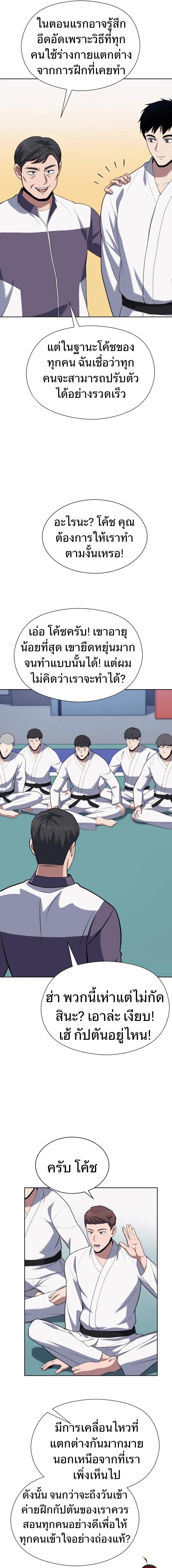 Manga-lc-com อ่านมังงะ อ่านการ์ตูน ออนไลน์ ฟรี Police Returner’s Reset Life ตอนที่ 1 2 3 4 5 6 7 8 9 10 11 12 13 14 ฟรี ไม่มีโฆษณา Manga-lc - อ่าน มังงะ อ่าน การ์ตูน ออนไลน์ อ่านมังงะ ฟรี