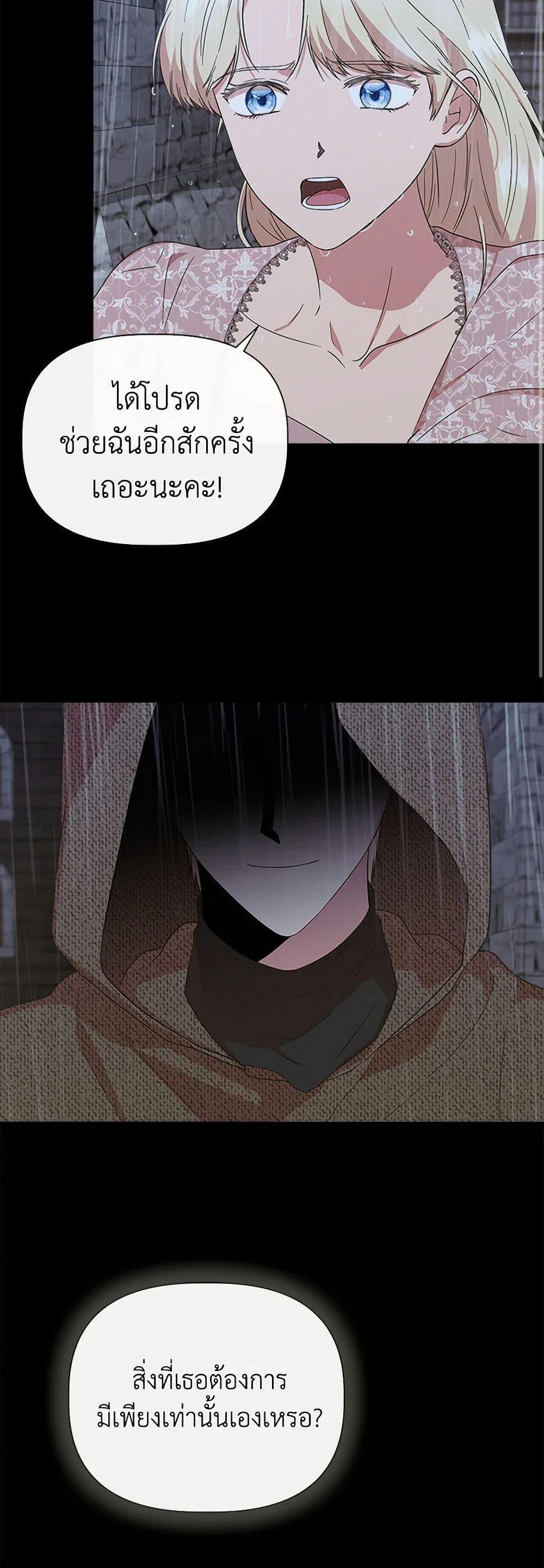 Manga-lc-com อ่านมังงะ อ่านการ์ตูน ออนไลน์ ฟรี I Wasn’t the Cinderella ตอนที่ 1 2 3 4 5 6 7 8 9 10 11 12 13 14 ฟรี ไม่มีโฆษณา Manga-lc - อ่าน มังงะ อ่าน การ์ตูน ออนไลน์ อ่านมังงะ ฟรี