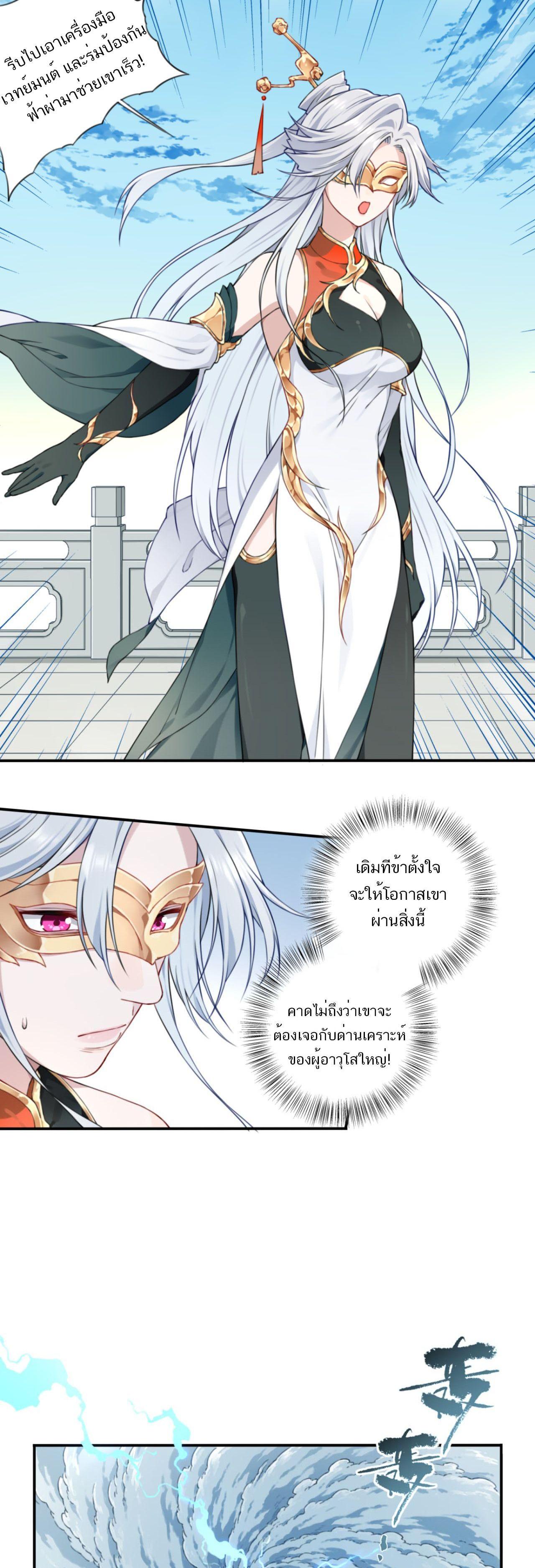 Manga-lc-com อ่านมังงะ อ่านการ์ตูน ออนไลน์ ฟรี I Use My Muscles to Dominate the World of Cultivating Immortals ตอนที่ 1 2 3 4 5 6 7 8 9 10 11 12 13 14 ฟรี ไม่มีโฆษณา Manga-lc - อ่าน มังงะ อ่าน การ์ตูน ออนไลน์ อ่านมังงะ ฟรี