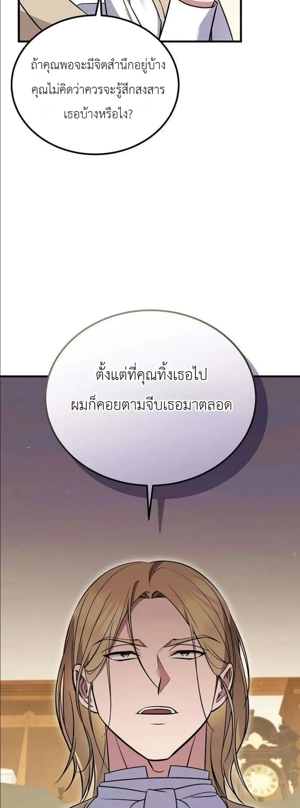 Manga-lc-com อ่านมังงะ อ่านการ์ตูน ออนไลน์ ฟรี My Wife Waited in the Wheat Fields ตอนที่ 1 2 3 4 5 6 7 8 9 10 11 12 13 14 ฟรี ไม่มีโฆษณา Manga-lc - อ่าน มังงะ อ่าน การ์ตูน ออนไลน์ อ่านมังงะ ฟรี