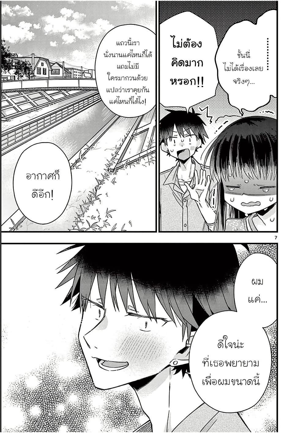 Manga-lc-com อ่านมังงะ อ่านการ์ตูน ออนไลน์ ฟรี Chotto Dake Nuke Chau Hiiragi-san ตอนที่ 1 2 3 4 5 6 7 8 9 10 11 12 13 14 ฟรี ไม่มีโฆษณา Manga-lc - อ่าน มังงะ อ่าน การ์ตูน ออนไลน์ อ่านมังงะ ฟรี