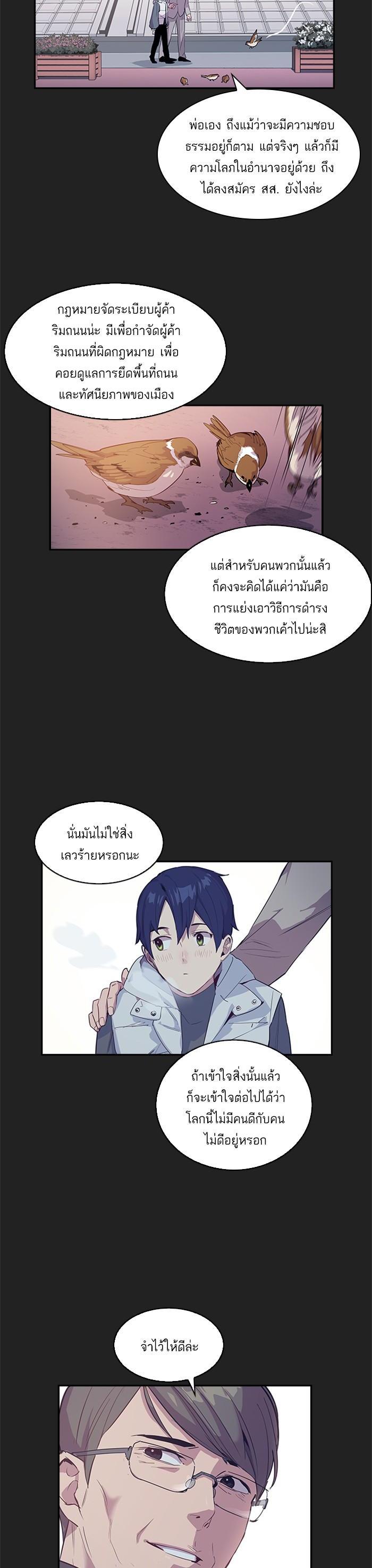 Manga-lc-com อ่านมังงะ อ่านการ์ตูน ออนไลน์ ฟรี The World Is Money and Power กลโกงโลกพนัน ตอนที่ 1 2 3 4 5 6 7 8 9 10 11 12 13 14 ฟรี ไม่มีโฆษณา Manga-lc - อ่าน มังงะ อ่าน การ์ตูน ออนไลน์ อ่านมังงะ ฟรี