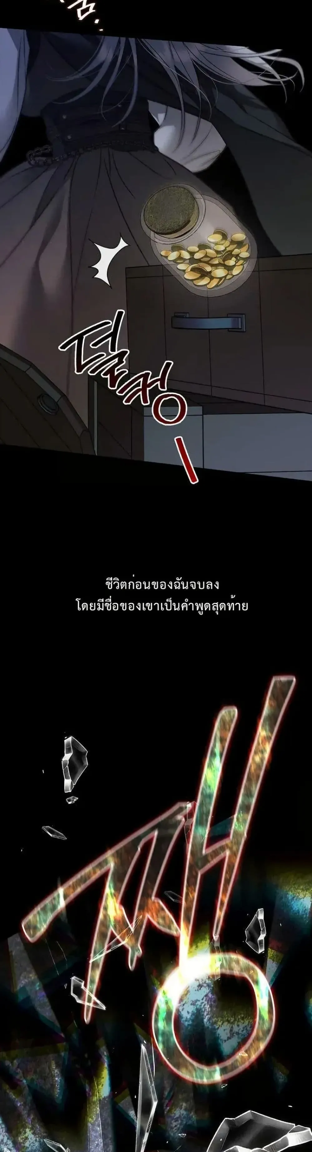 Manga-lc-com อ่านมังงะ อ่านการ์ตูน ออนไลน์ ฟรี My Husband Was Clearly a Paladin ตอนที่ 1 2 3 4 5 6 7 8 9 10 11 12 13 14 ฟรี ไม่มีโฆษณา Manga-lc - อ่าน มังงะ อ่าน การ์ตูน ออนไลน์ อ่านมังงะ ฟรี