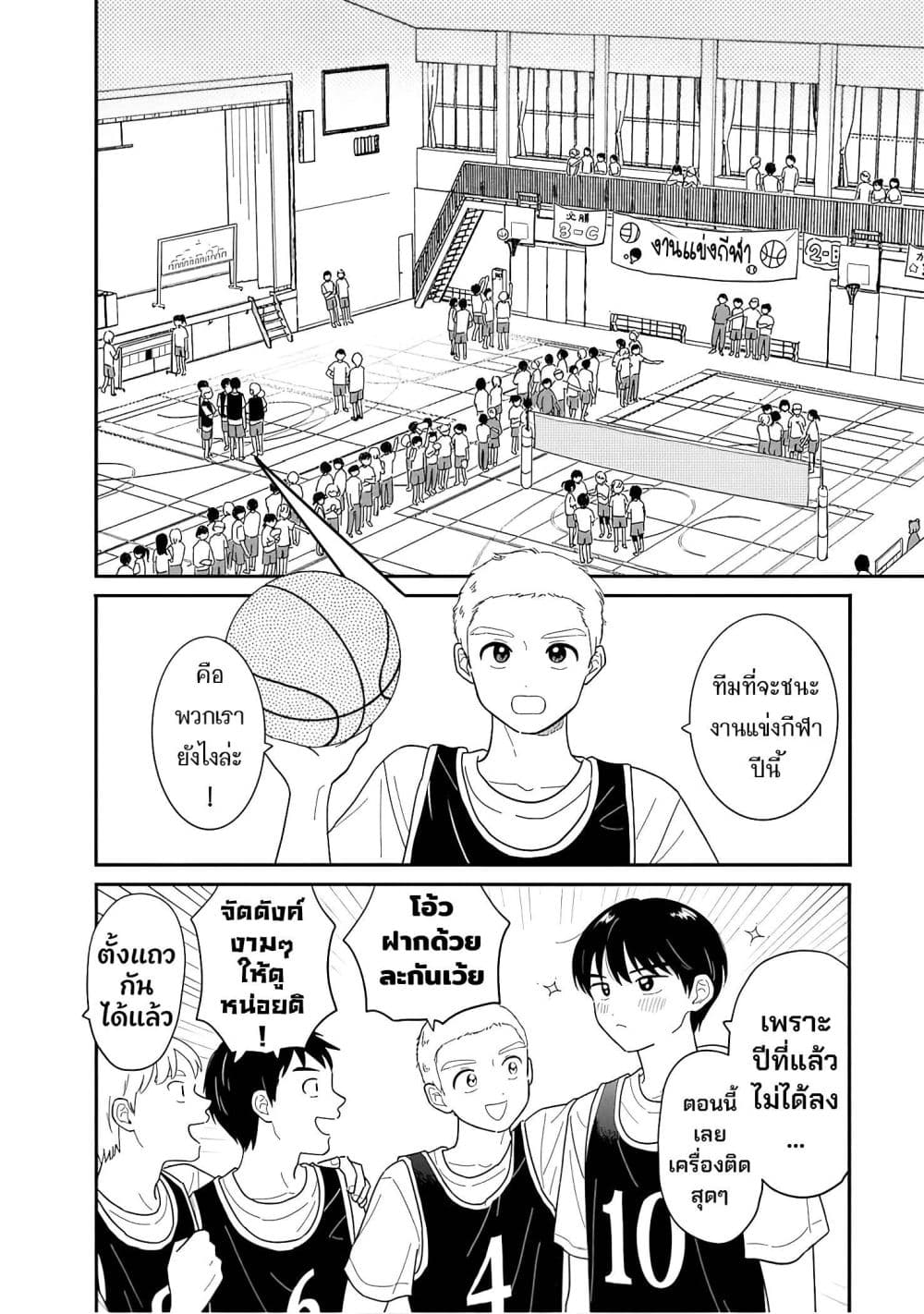 Manga-lc-com อ่านมังงะ อ่านการ์ตูน ออนไลน์ ฟรี Houkago Kitaku Biyori ตอนที่ 1 2 3 4 5 6 7 8 9 10 11 12 13 14 ฟรี ไม่มีโฆษณา Manga-lc - อ่าน มังงะ อ่าน การ์ตูน ออนไลน์ อ่านมังงะ ฟรี