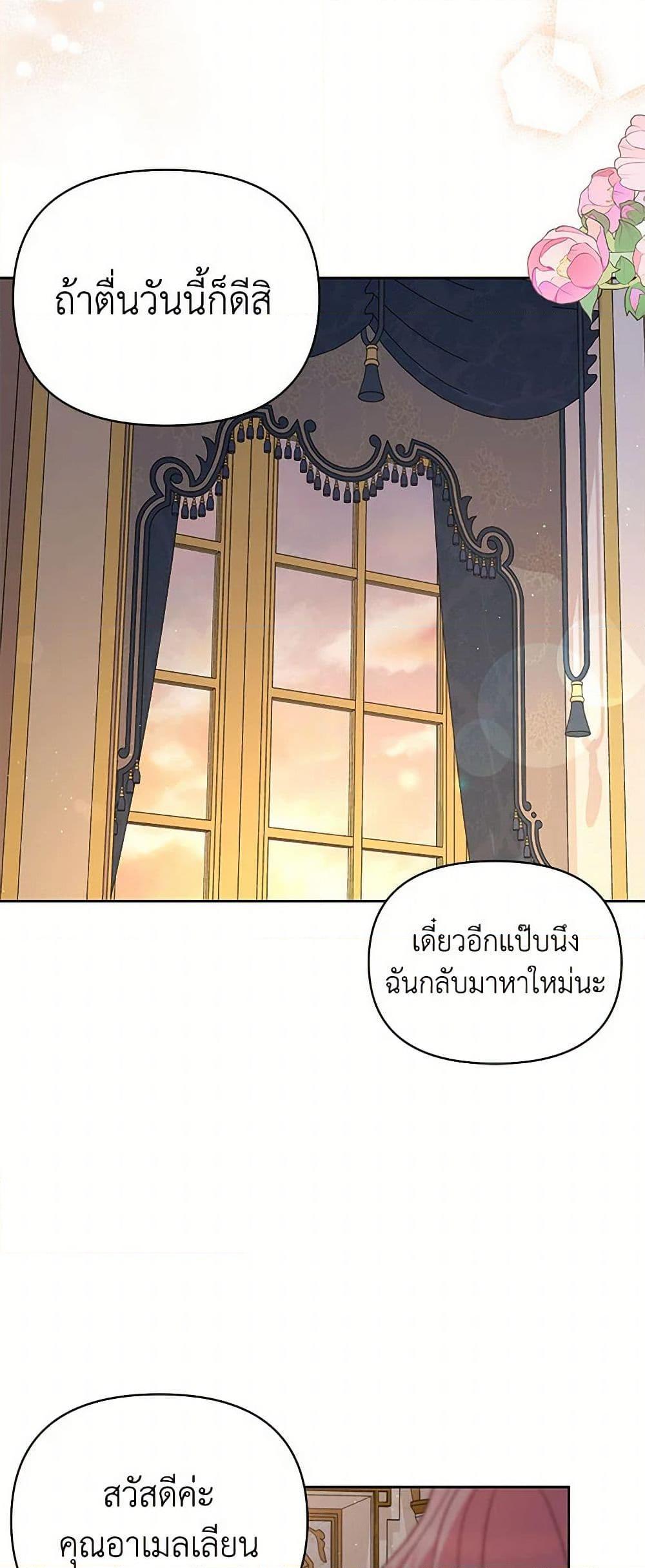 Manga-lc-com อ่านมังงะ อ่านการ์ตูน ออนไลน์ ฟรี My BFF is a Tyrant in Training ตอนที่ 1 2 3 4 5 6 7 8 9 10 11 12 13 14 ฟรี ไม่มีโฆษณา Manga-lc - อ่าน มังงะ อ่าน การ์ตูน ออนไลน์ อ่านมังงะ ฟรี