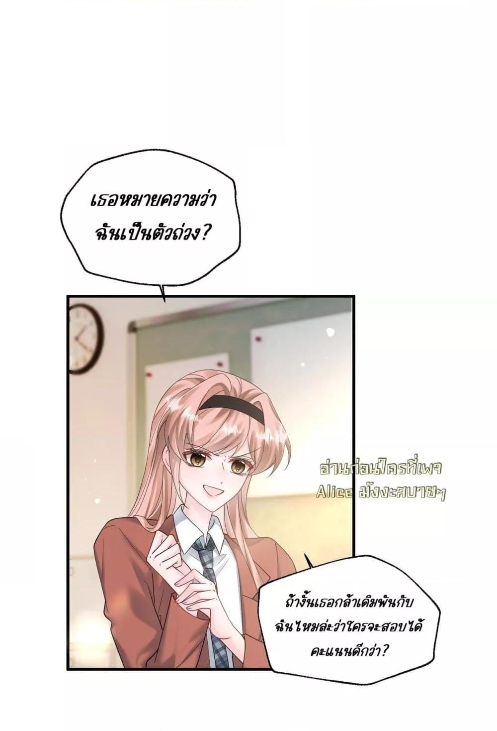 Manga-lc-com อ่านมังงะ อ่านการ์ตูน ออนไลน์ ฟรี Dressedasthe ตอนที่ 1 2 3 4 5 6 7 8 9 10 11 12 13 14 ฟรี ไม่มีโฆษณา Manga-lc - อ่าน มังงะ อ่าน การ์ตูน ออนไลน์ อ่านมังงะ ฟรี