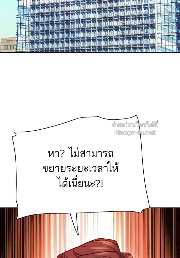 Doujin-Lc- อ่าน โดจิน มังฮวา เกาหลี ญี่ปุ่น จีน แปลไทย Reborn Rich ตอนที่ 1 2 3 4 5 6 7 8 9 10 11 12 13 14 ฟรี ไม่มีโฆษณา อ่าน โดจิน Manhwa เกาหลี ญี่ปุ่น จีน เรามีครบ คัดมาให้เน้นๆ โดจิน 18+ รับประกันความฟินโดย Doujin Lc