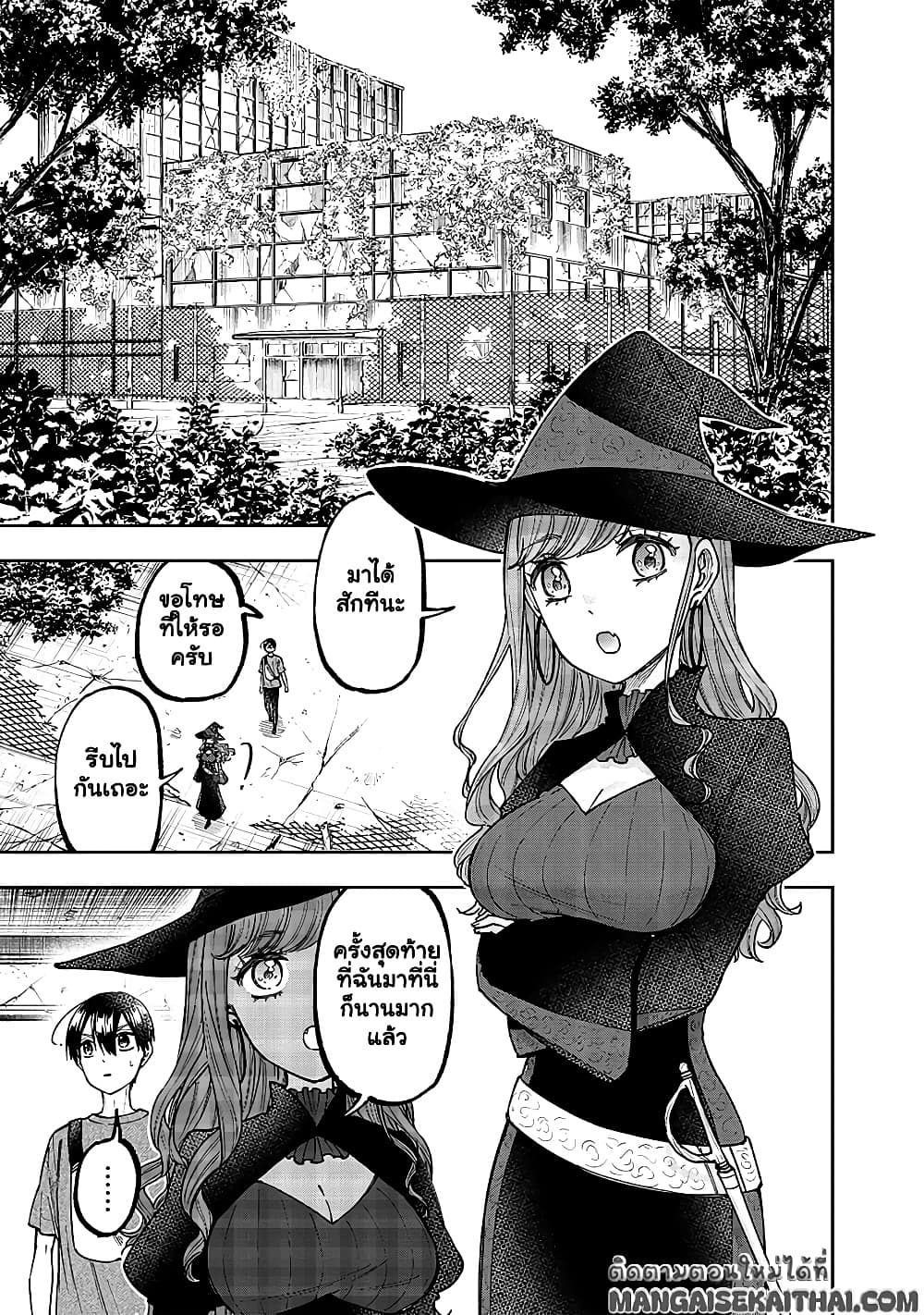 Manga-lc-com อ่านมังงะ อ่านการ์ตูน ออนไลน์ ฟรี Messiah Isekai o Sukutta Moto Yuusha ga Mamono no Afureru Ge ตอนที่ 1 2 3 4 5 6 7 8 9 10 11 12 13 14 ฟรี ไม่มีโฆษณา Manga-lc - อ่าน มังงะ อ่าน การ์ตูน ออนไลน์ อ่านมังงะ ฟรี