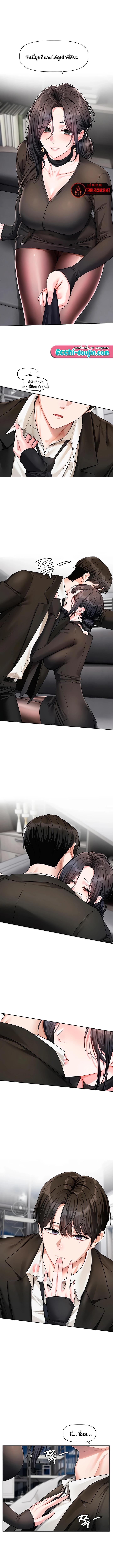 Doujin-Lc- อ่าน โดจิน มังฮวา เกาหลี ญี่ปุ่น จีน แปลไทย Love Quest ตอนที่ 1 2 3 4 5 6 7 8 9 10 11 12 13 14 ฟรี ไม่มีโฆษณา อ่าน โดจิน Manhwa เกาหลี ญี่ปุ่น จีน เรามีครบ คัดมาให้เน้นๆ โดจิน 18+ รับประกันความฟินโดย  Doujin Lc