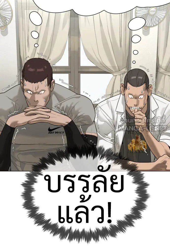 นักฆ่าย้อนวัย ตอนที่ 13 รูปที่ 120
