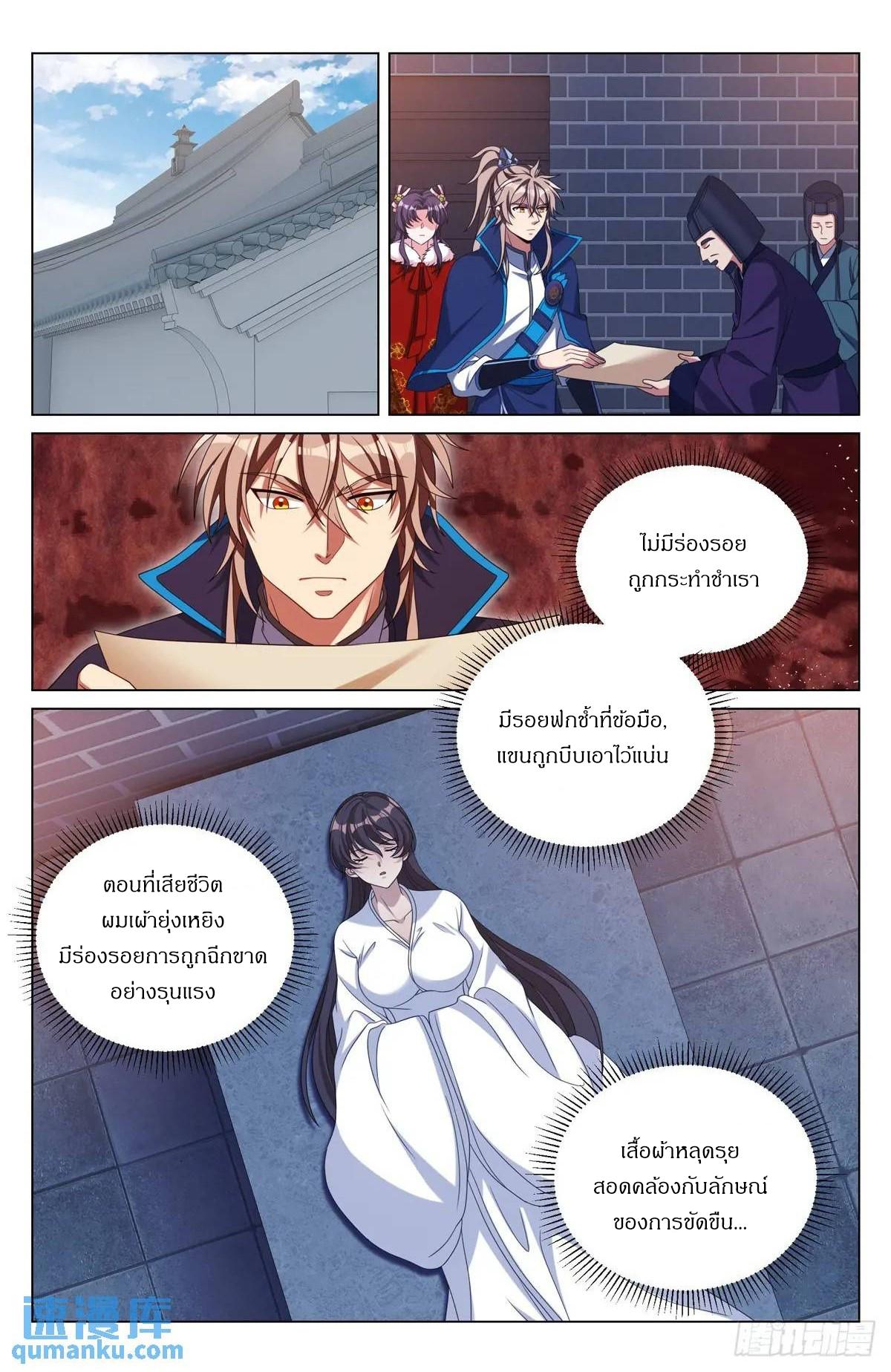 Manga-lc-com อ่านมังงะ อ่านการ์ตูน ออนไลน์ ฟรี Nightwatcher ตอนที่ 1 2 3 4 5 6 7 8 9 10 11 12 13 14 ฟรี ไม่มีโฆษณา Manga-lc - อ่าน มังงะ อ่าน การ์ตูน ออนไลน์ อ่านมังงะ ฟรี