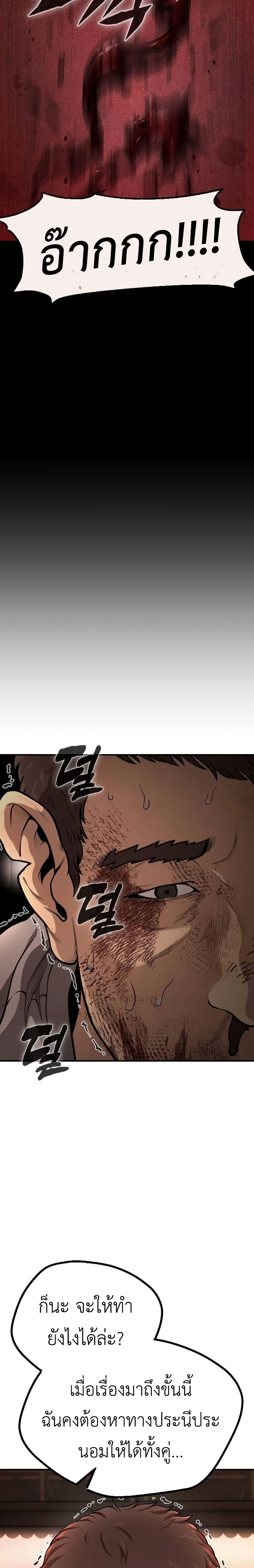 Manga-lc-com อ่านมังงะ อ่านการ์ตูน ออนไลน์ ฟรี War of the Stray Dogs ตอนที่ 1 2 3 4 5 6 7 8 9 10 11 12 13 14 ฟรี ไม่มีโฆษณา Manga-lc - อ่าน มังงะ อ่าน การ์ตูน ออนไลน์ อ่านมังงะ ฟรี