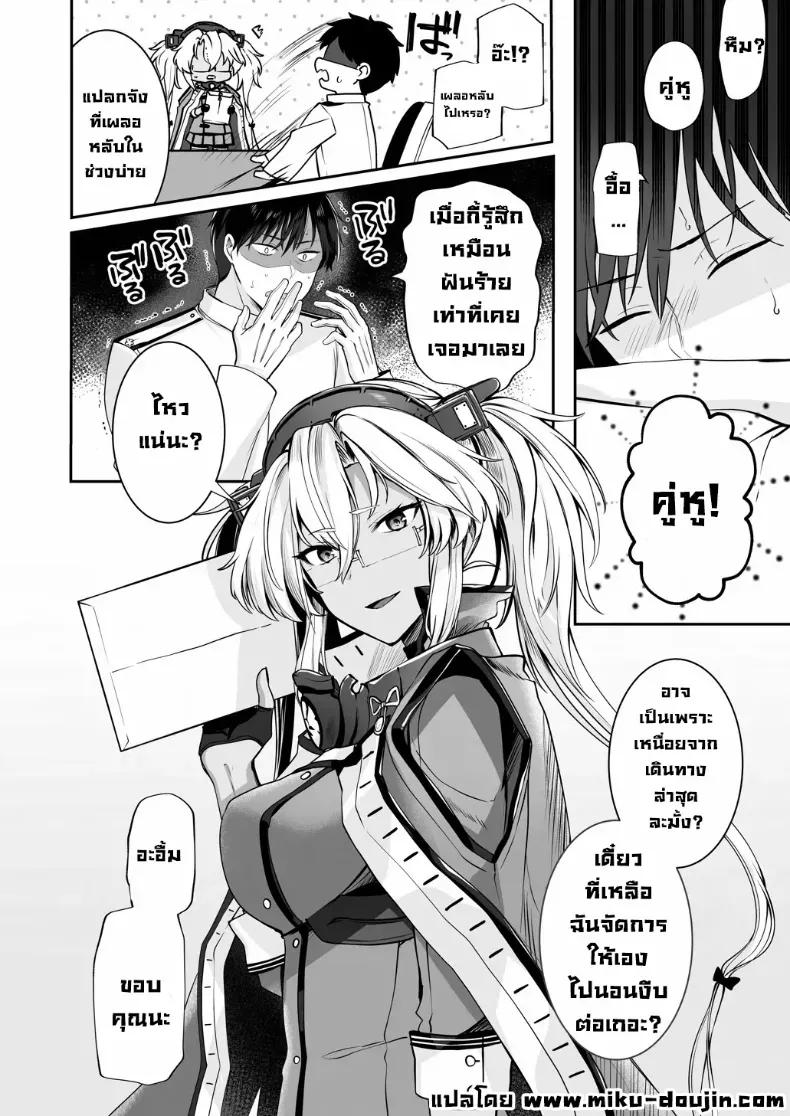 Doujin-Lc- อ่าน โดจิน มังฮวา เกาหลี ญี่ปุ่น จีน แปลไทย เครื่องนวดเป็นเหตุ (Yunamaro) ตอนที่ 1 2 3 4 5 6 7 8 9 10 11 12 13 14 ฟรี ไม่มีโฆษณา อ่าน โดจิน Manhwa เกาหลี ญี่ปุ่น จีน เรามีครบ คัดมาให้เน้นๆ โดจิน 18+ รับประกันความฟินโดย  Doujin Lc
