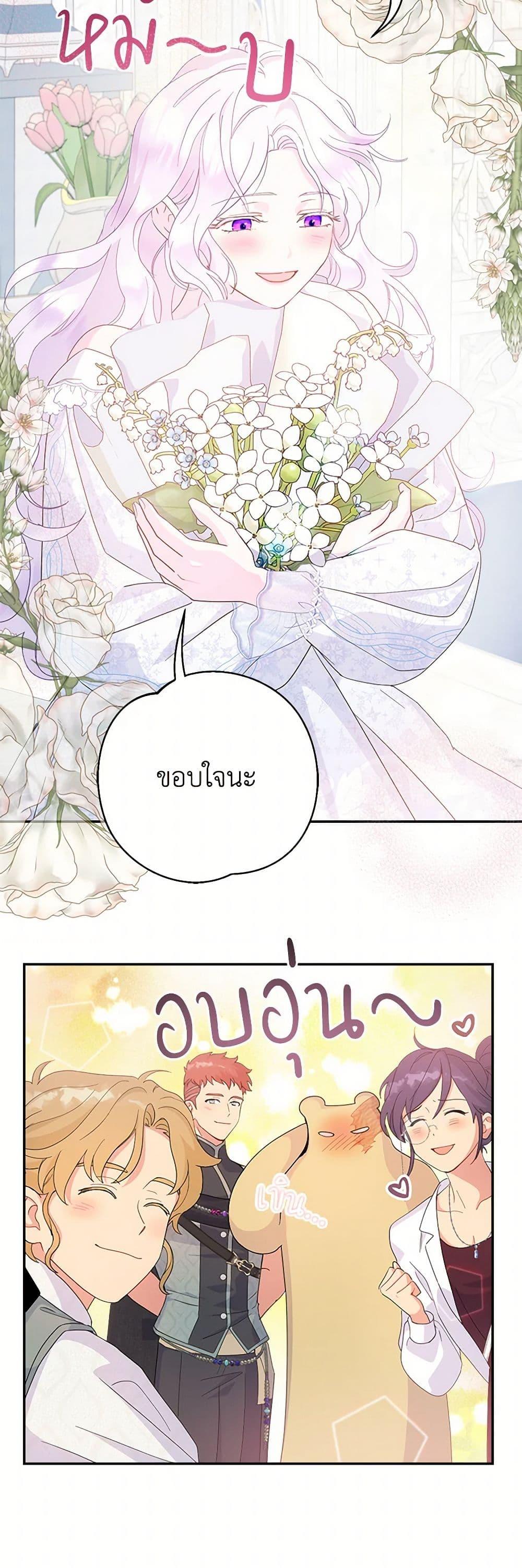 Manga-lc-com อ่านมังงะ อ่านการ์ตูน ออนไลน์ ฟรี Forget My Husband, I’ll Go Make Money ตอนที่ 1 2 3 4 5 6 7 8 9 10 11 12 13 14 ฟรี ไม่มีโฆษณา Manga-lc - อ่าน มังงะ อ่าน การ์ตูน ออนไลน์ อ่านมังงะ ฟรี