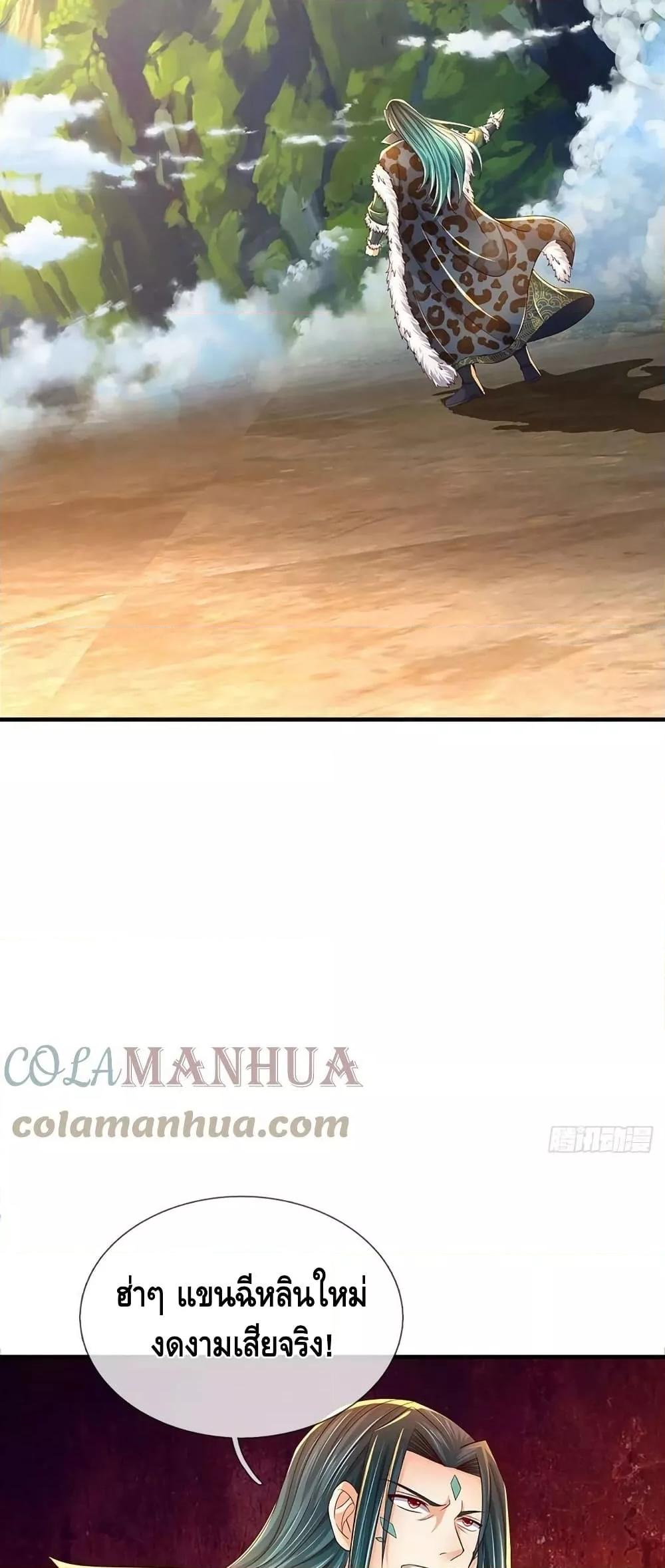 Manga-lc-com อ่านมังงะ อ่านการ์ตูน ออนไลน์ ฟรี OpeningtoSupr ตอนที่ 1 2 3 4 5 6 7 8 9 10 11 12 13 14 ฟรี ไม่มีโฆษณา Manga-lc - อ่าน มังงะ อ่าน การ์ตูน ออนไลน์ อ่านมังงะ ฟรี