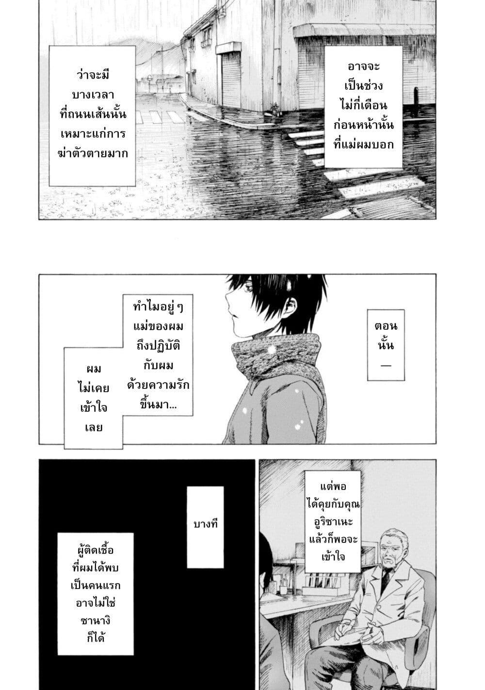 Manga-lc-com อ่านมังงะ อ่านการ์ตูน ออนไลน์ ฟรี Koisuru Kiseichuu ตอนที่ 1 2 3 4 5 6 7 8 9 10 11 12 13 14 ฟรี ไม่มีโฆษณา Manga-lc - อ่าน มังงะ อ่าน การ์ตูน ออนไลน์ อ่านมังงะ ฟรี