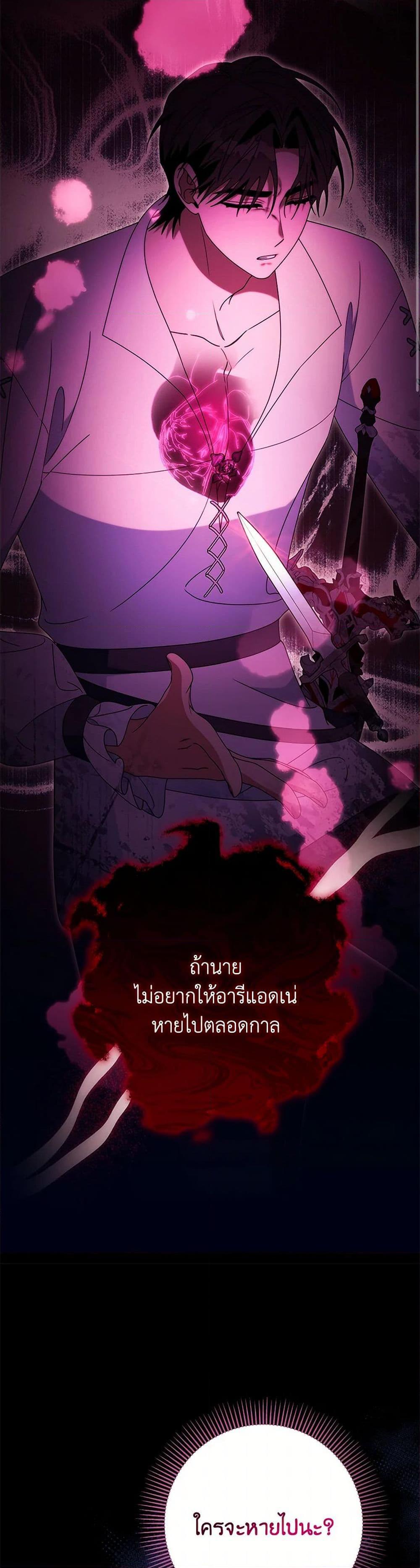 Manga-lc-com อ่านมังงะ อ่านการ์ตูน ออนไลน์ ฟรี The Hero’s Savior ตอนที่ 1 2 3 4 5 6 7 8 9 10 11 12 13 14 ฟรี ไม่มีโฆษณา Manga-lc - อ่าน มังงะ อ่าน การ์ตูน ออนไลน์ อ่านมังงะ ฟรี