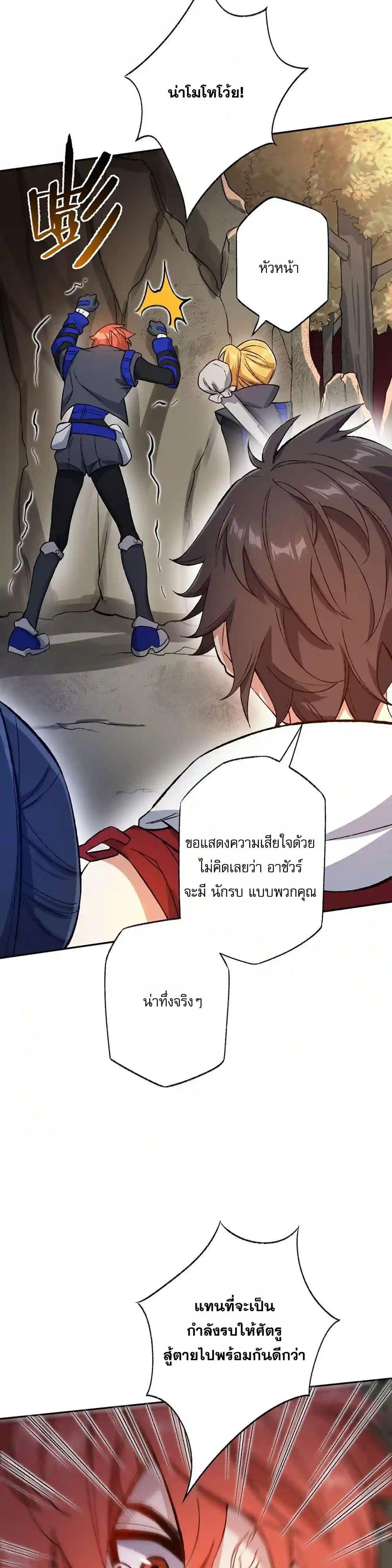 Manga-lc-com อ่านมังงะ อ่านการ์ตูน ออนไลน์ ฟรี An Hai Ji Yuan ตอนที่ 1 2 3 4 5 6 7 8 9 10 11 12 13 14 ฟรี ไม่มีโฆษณา Manga-lc - อ่าน มังงะ อ่าน การ์ตูน ออนไลน์ อ่านมังงะ ฟรี