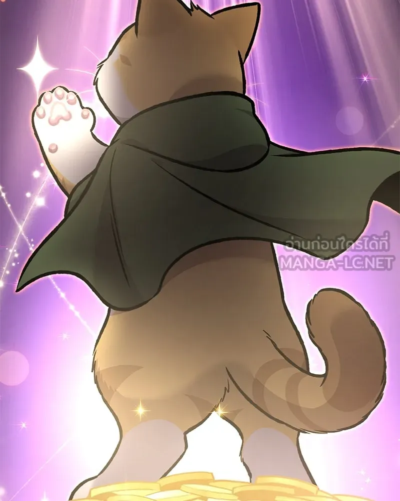 ปลูกผักพิชิตหอคอย ตอนที่ 88 รูปที่ 162