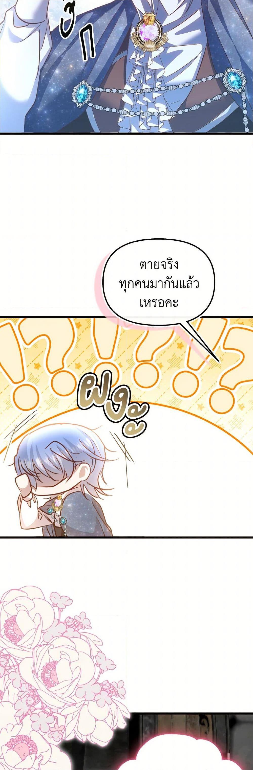 Manga-lc-com อ่านมังงะ อ่านการ์ตูน ออนไลน์ ฟรี I Didn’t Save You To Get Proposed To ตอนที่ 1 2 3 4 5 6 7 8 9 10 11 12 13 14 ฟรี ไม่มีโฆษณา Manga-lc - อ่าน มังงะ อ่าน การ์ตูน ออนไลน์ อ่านมังงะ ฟรี