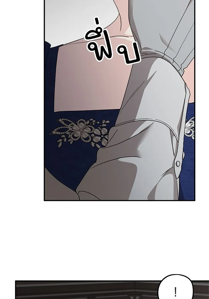 ครอบครัวสามีเห็นทีจะคลั่งรัก ตอนที่ 110 รูปที่ 43