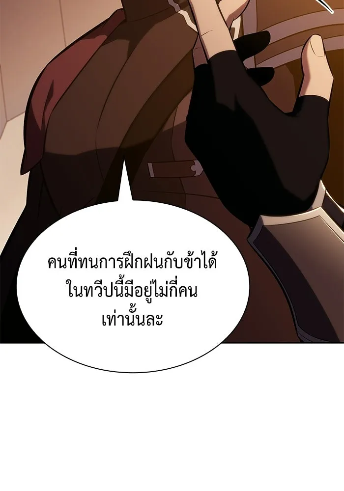 ลูกชายคนเล็กของดยุกคือมือสังหาร ตอนที่ 120 รูปที่ 80