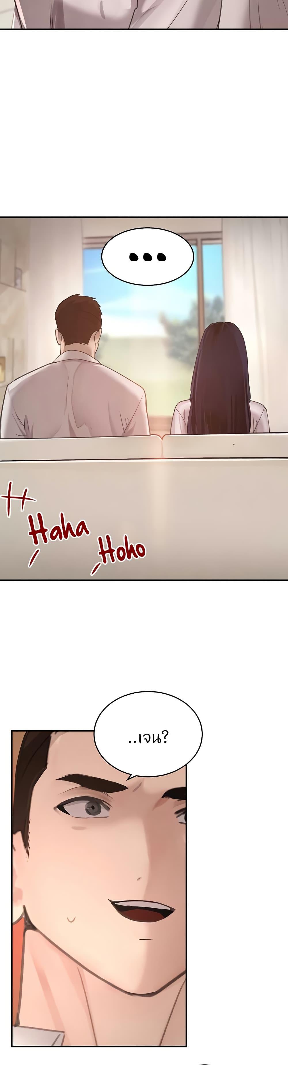 Doujin-Lc- อ่าน โดจิน มังฮวา เกาหลี ญี่ปุ่น จีน แปลไทย The Boss’s Daughter ตอนที่ 1 2 3 4 5 6 7 8 9 10 11 12 13 14 ฟรี ไม่มีโฆษณา อ่าน โดจิน Manhwa เกาหลี ญี่ปุ่น จีน เรามีครบ คัดมาให้เน้นๆ โดจิน 18+ รับประกันความฟินโดย  Doujin Lc