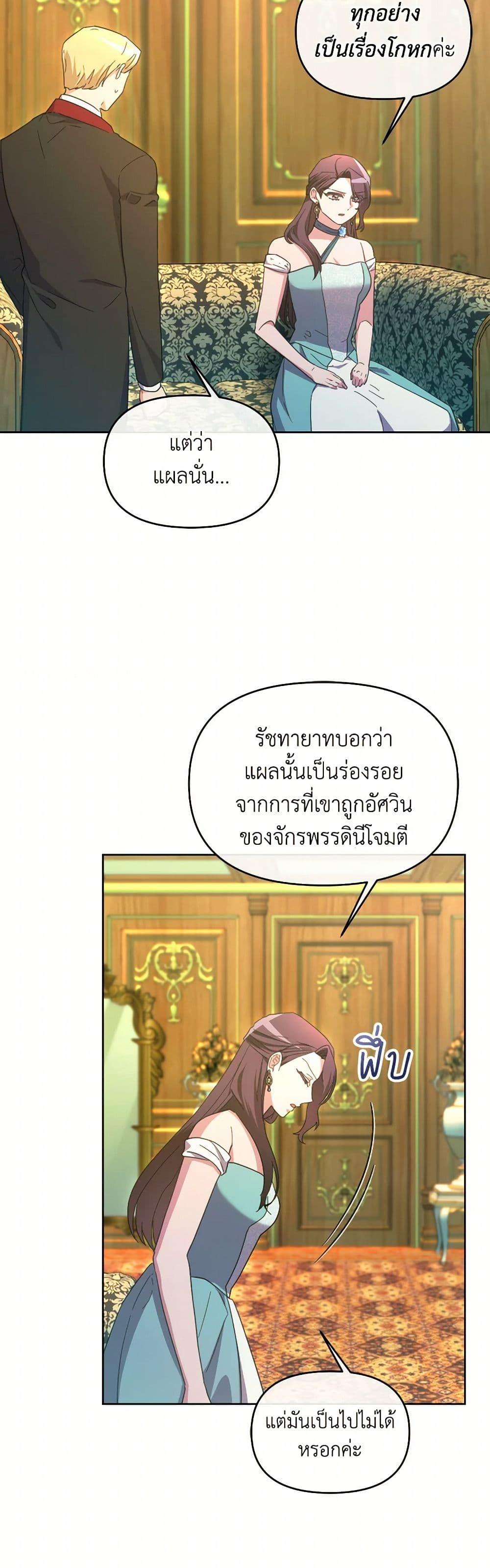 Manga-lc-com อ่านมังงะ อ่านการ์ตูน ออนไลน์ ฟรี The Villainess’s Dazzling Debut ตอนที่ 1 2 3 4 5 6 7 8 9 10 11 12 13 14 ฟรี ไม่มีโฆษณา Manga-lc - อ่าน มังงะ อ่าน การ์ตูน ออนไลน์ อ่านมังงะ ฟรี