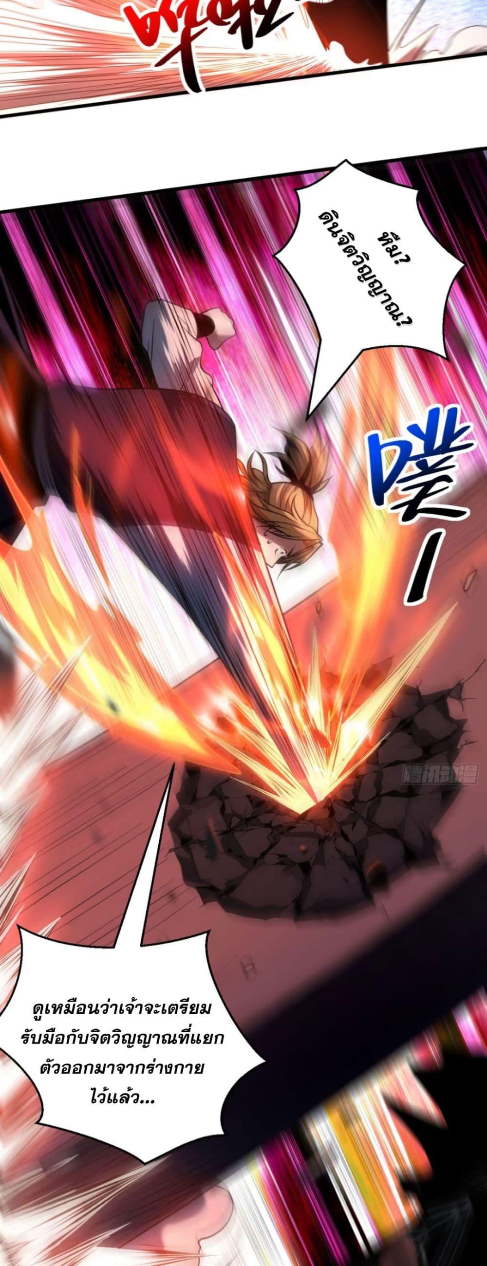 Manga-lc-com อ่านมังงะ อ่านการ์ตูน ออนไลน์ ฟรี My Disciples Cultivate, While I Slack Off! ตอนที่ 1 2 3 4 5 6 7 8 9 10 11 12 13 14 ฟรี ไม่มีโฆษณา Manga-lc - อ่าน มังงะ อ่าน การ์ตูน ออนไลน์ อ่านมังงะ ฟรี