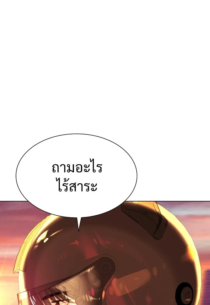 นักฆ่าย้อนวัย ตอนที่ 12 รูปที่ 155