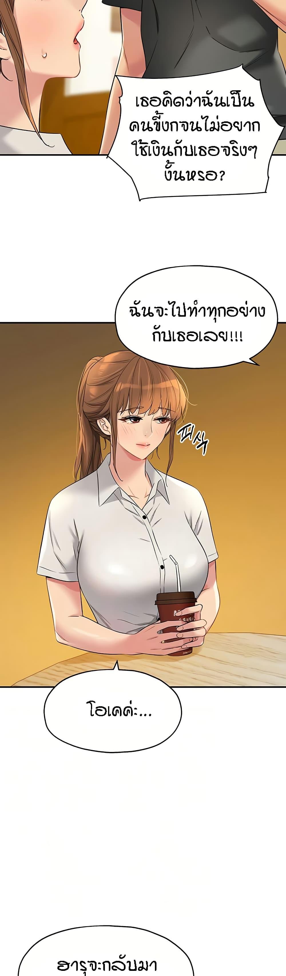 Doujin-Lc- อ่าน โดจิน มังฮวา เกาหลี ญี่ปุ่น จีน แปลไทย The Shop of Pleasure ตอนที่ 1 2 3 4 5 6 7 8 9 10 11 12 13 14 ฟรี ไม่มีโฆษณา อ่าน โดจิน Manhwa เกาหลี ญี่ปุ่น จีน เรามีครบ คัดมาให้เน้นๆ โดจิน 18+ รับประกันความฟินโดย  Doujin Lc